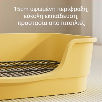 Αυτόματη τουαλέτα σκύλου – αυτοκαθαριζόμενη λεκάνη για μικρούς έως μεγάλους σκύλους
