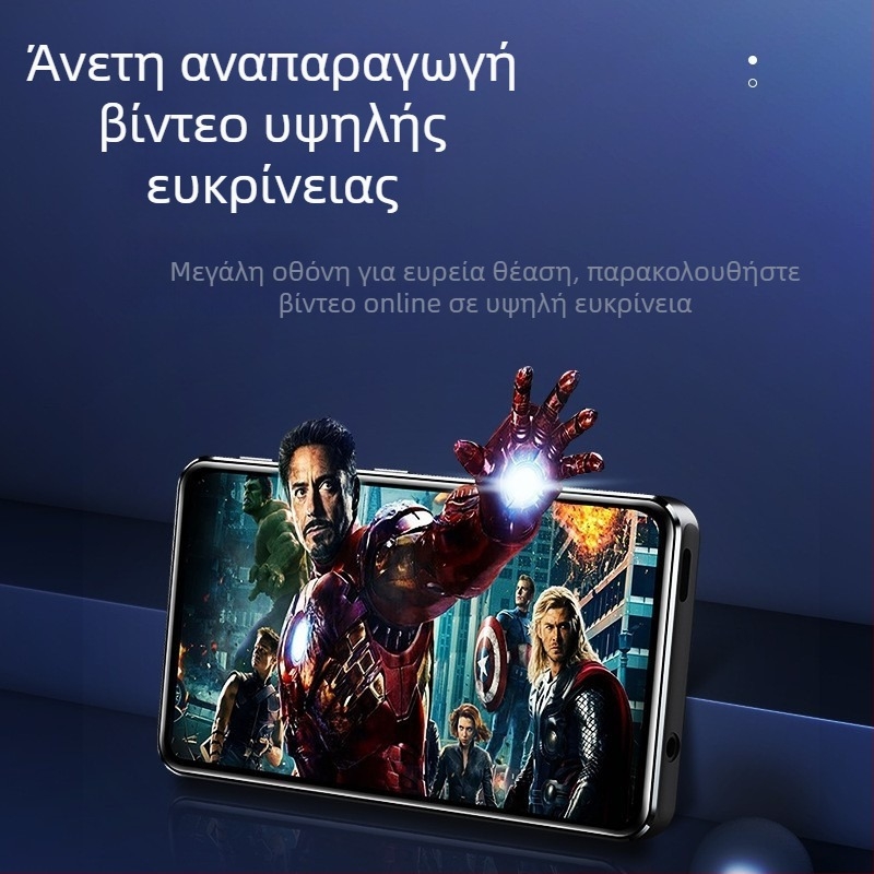 M26 MP4 Player με Android OS, Wi‑Fi, Bluetooth, Οθόνη Αφής, Ανάγνωση Ηλεκτρονικών Βιβλίων και Παιχνιδοκονσόλα