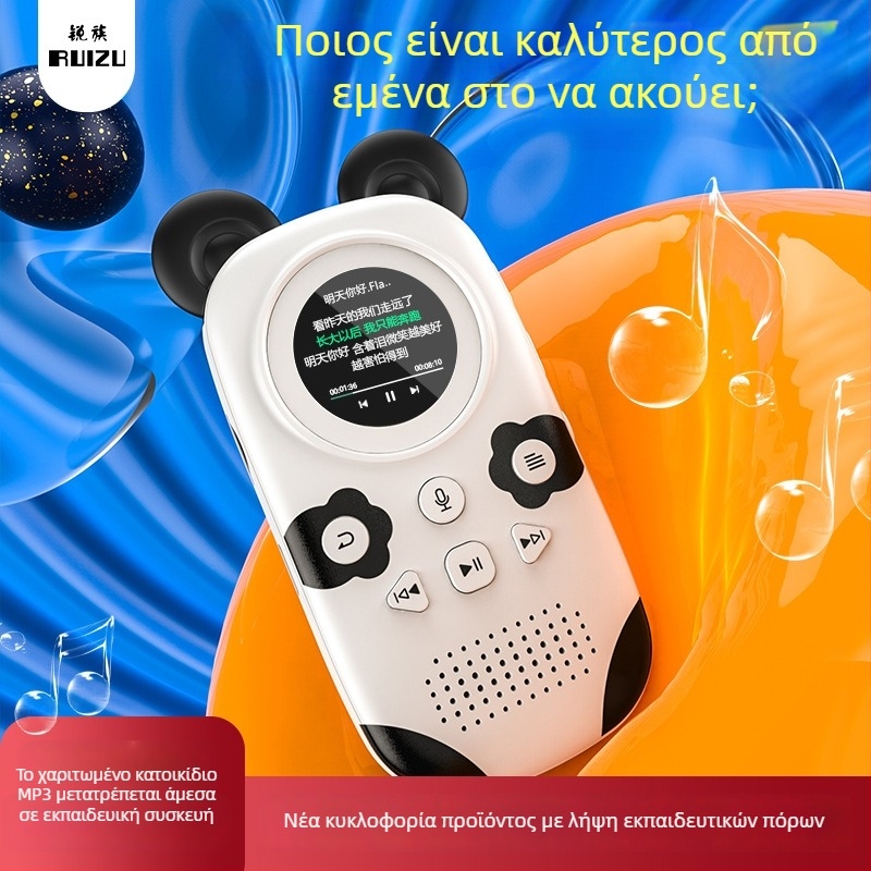 Παιδικό MP3 με Bluetooth X31, TF κάρτα, Type-C, 1.77\" TFT οθόνη, FM ραδιόφωνο