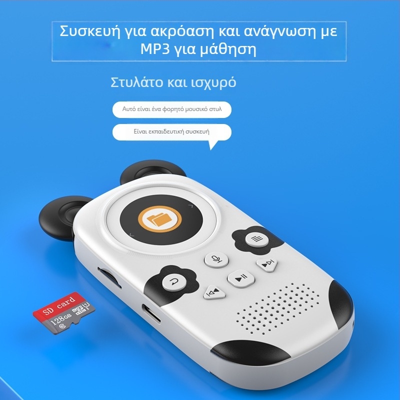 Παιδικό MP3 με Bluetooth X31, TF κάρτα, Type-C, 1.77\" TFT οθόνη, FM ραδιόφωνο