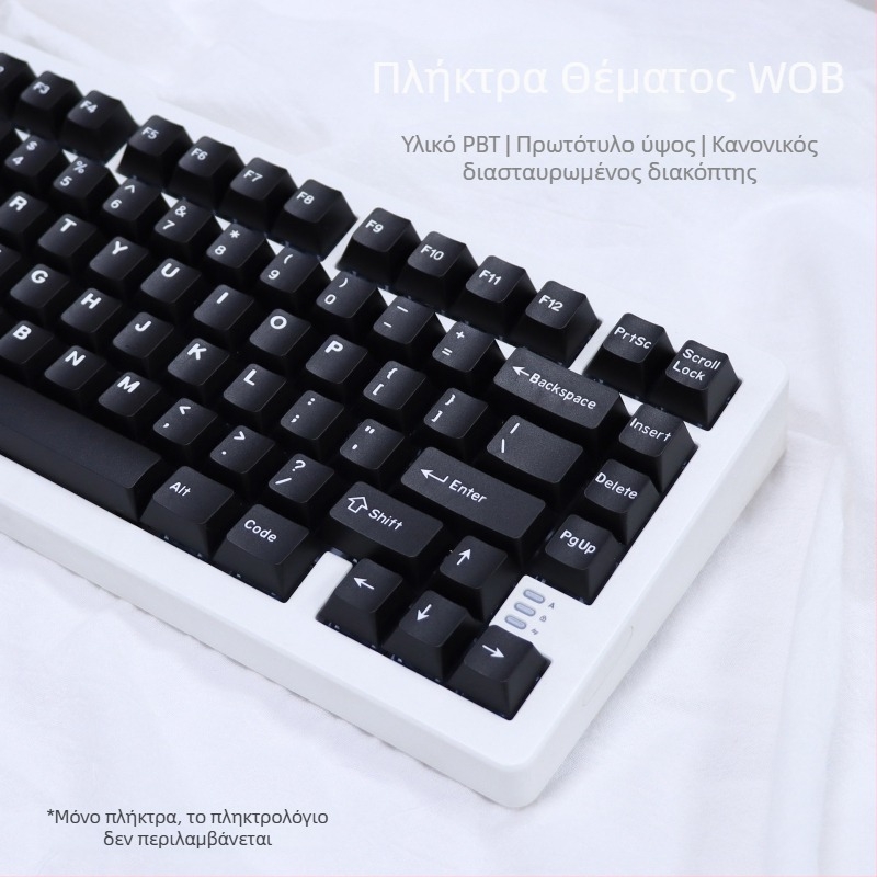PBT καπάκια πλήκτρων για μηχανικό πληκτρολόγιο – εξατομικευμένο πλήρες κιτ, καθολική συμβατότητα