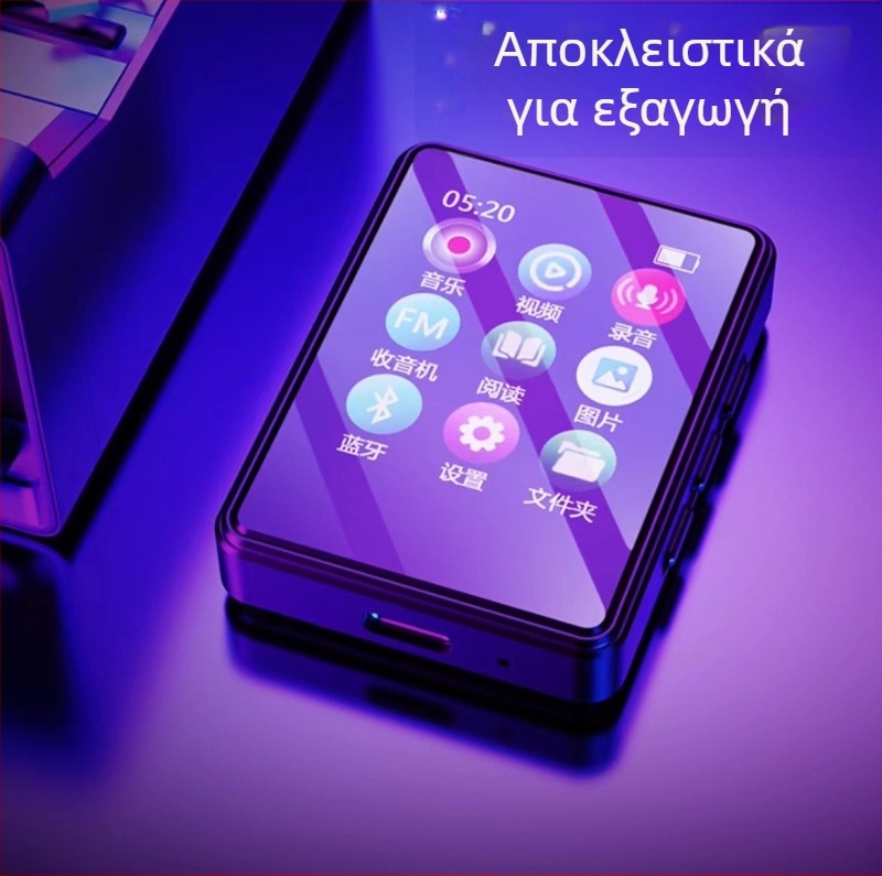 Φορητός MP3/MP4 player με οθόνη αφής και Bluetooth – Υποστήριξη TF κάρτας, AVI βίντεο, έως 8 ώρες αναπαραγωγής