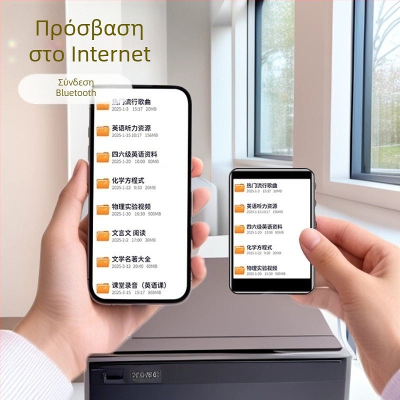 MP3 φορητός παίκτης A39s – 2,8 ιντσών έγχρωμη οθόνη, Bluetooth, USB 2.0, υποστήριξη TF κάρτας, MP3/WMA/WAV/OGG/FLAC/APE, φοιτητική έκδοση