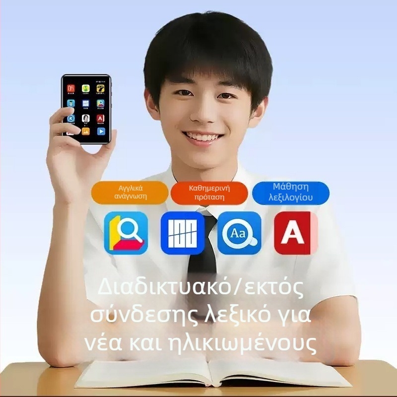 MP3 φορητός παίκτης A39s – 2,8 ιντσών έγχρωμη οθόνη, Bluetooth, USB 2.0, υποστήριξη TF κάρτας, MP3/WMA/WAV/OGG/FLAC/APE, φοιτητική έκδοση