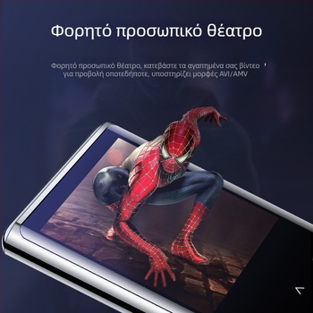 MP3 player M27 με Bluetooth, οθόνη αφής 1,8-ιντσών χρωματική, WAV ήχος, AVI/AMV βίντεο, 8 ώρες αναπαραγωγής