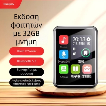 Newman A18 Bluetooth MP3 player με οθόνη TFT, υποστηρίζει MP3/WMA/WAV/FLAC/APE, θύρα TF κάρτας
