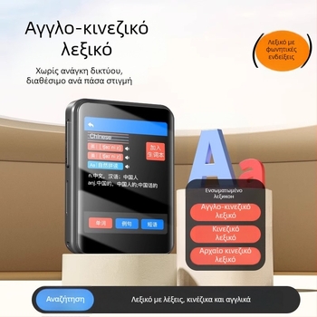 Newman A18 Bluetooth MP3 player με οθόνη TFT, υποστηρίζει MP3/WMA/WAV/FLAC/APE, θύρα TF κάρτας