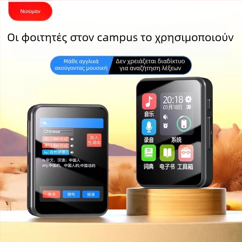 Newman A18 Bluetooth MP3 player με οθόνη TFT, υποστηρίζει MP3/WMA/WAV/FLAC/APE, θύρα TF κάρτας