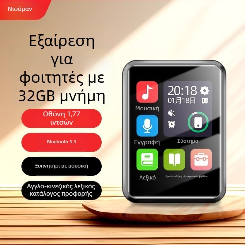 Newman A18 Bluetooth MP3 player με οθόνη TFT, υποστηρίζει MP3/WMA/WAV/FLAC/APE, θύρα TF κάρτας