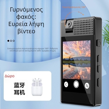 MP4/MP3 player με οθόνη αφής, Bluetooth ηχείο, Θύρα καρτών, οθόνη με κάμερα