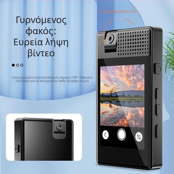 MP4/MP3 player με οθόνη αφής, Bluetooth ηχείο, Θύρα καρτών, οθόνη με κάμερα