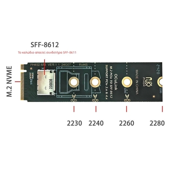 Κάρτα προσαρμογής Oculink για M.2 NGFF M-key NVMe PCIe (SFF-8611/8612), PH492-MU/PH492-MD