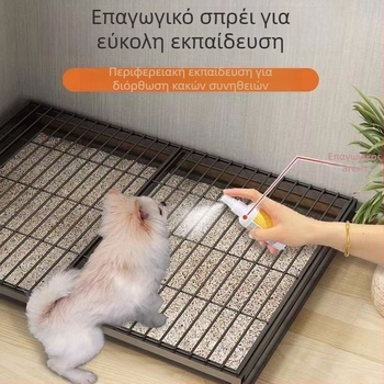 Τουαλέτα σκύλου με σχεδιασμό τύπου συρταριού, αντι-πάτημα, πλαστικό, με ενσωματωμένο πλύσιμο και θήκη άμμου
