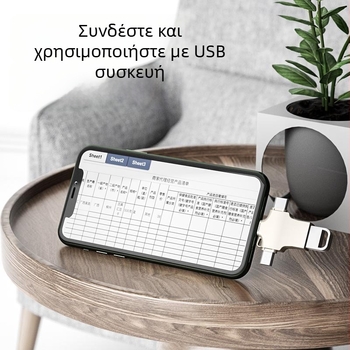OTG προσαρμογέας 3-σε-1 για κινητά τηλέφωνα: ανάγνωση USB μνήμης και σύνδεση πληκτρολογίου και ποντικιού (Android, Apple, Type-C)