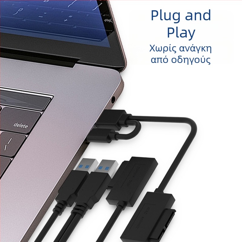 Καλώδιο εξωτερικού SATA σε USB 2.0, μήκος 50 cm, χαλκός πυρήνας, μία κεφαλή σύνδεσης