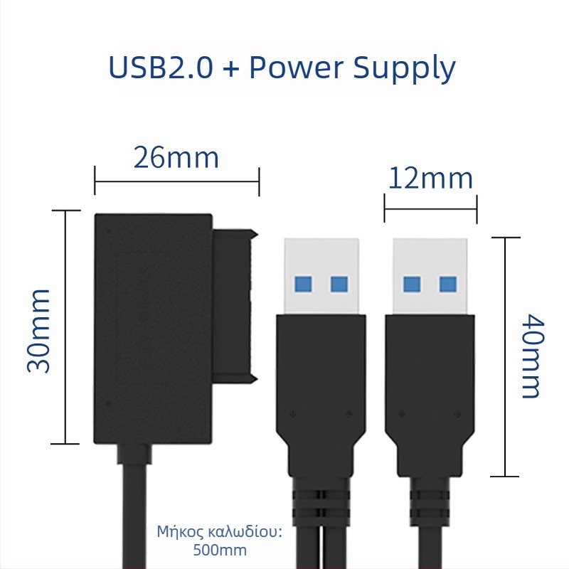 Καλώδιο εξωτερικού SATA σε USB 2.0, μήκος 50 cm, χαλκός πυρήνας, μία κεφαλή σύνδεσης