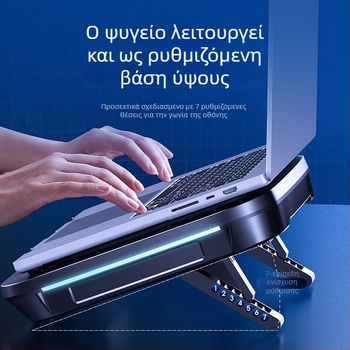 Βάση ψύξης φορητού υπολογιστή, μοντέλο FL08, με 1 ανεμιστήρα, αερόψυχτη ψύξη, πλαστικό, για φορητούς υπολογιστές