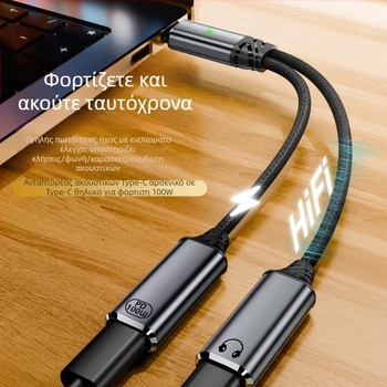 Καλώδιο προσαρμογέα Type-C προς Type-C, 2-σε-1 για φόρτιση και ήχο, διπλή έξοδος, 480 Mbps