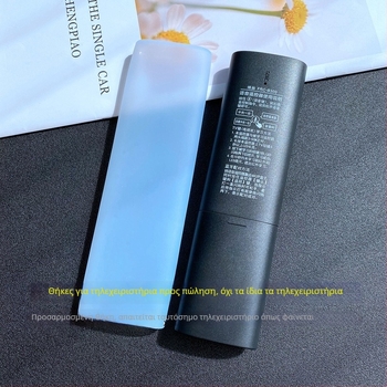 Κάλυμμα απομακρυσμένου ελέγχου για FRC-B300 set-top box – μοντέρνο μινιμαλιστικό στυλ; 80% περιεκτικότητα σε σιλικόνη; Υλικό: σιλικόνη