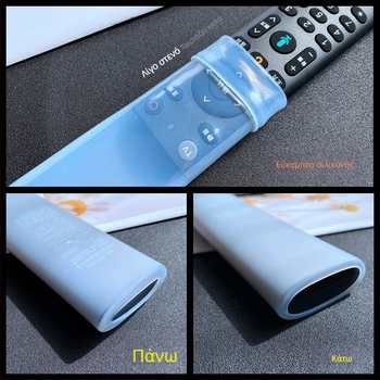 Κάλυμμα απομακρυσμένου ελέγχου για FRC-B300 set-top box – μοντέρνο μινιμαλιστικό στυλ; 80% περιεκτικότητα σε σιλικόνη; Υλικό: σιλικόνη