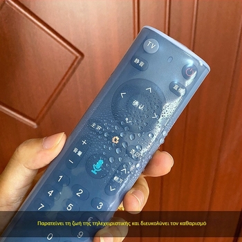 Κάλυμμα απομακρυσμένου ελέγχου για FRC-B300 set-top box – μοντέρνο μινιμαλιστικό στυλ; 80% περιεκτικότητα σε σιλικόνη; Υλικό: σιλικόνη