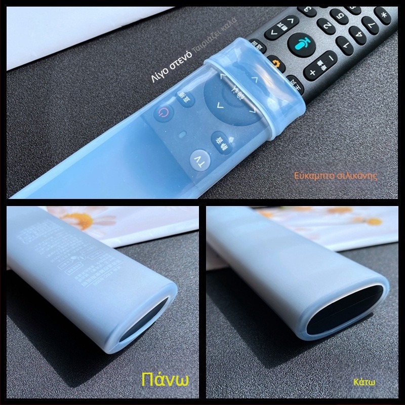 Κάλυμμα απομακρυσμένου ελέγχου για FRC-B300 set-top box – μοντέρνο μινιμαλιστικό στυλ; 80% περιεκτικότητα σε σιλικόνη; Υλικό: σιλικόνη