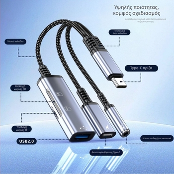 Καλώδιο USB-C μετατροπής Hs-118, USB 2.0 διεπαφή, ταχύτητα μεταφοράς δεδομένων 2.0, διακλαδωτής 1 προς 3, μοντέλο Hs-118, OTG