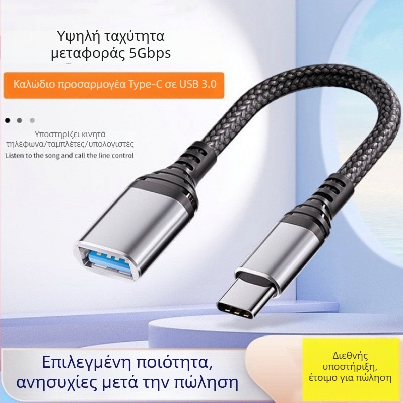 Καλώδιο OTG Type-C, θηλυκό USB 3.2, μήκος 18 cm, πυρήνας χαλκού, τσιπ υψηλής απόδοσης, μοντέλο KX-130, ταχύτητα μεταφοράς 5 Gbps