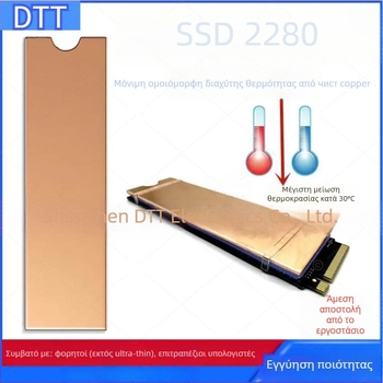 Ψύκτης M.2 NVMe SSD από καθαρό χαλκό με δύο σωλήνες μεταφοράς θερμότητας, υψηλή θερμική αγωγιμότητα