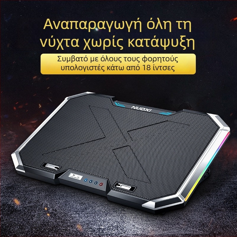 Nossi Q8 βάση ψύξης φορητού υπολογιστή με LCD οθόνη, RGB φωτισμό και έλεγχο με κουμπιά, 6 ανεμιστήρες