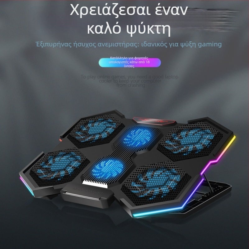Βάση ψύξης φορητού υπολογιστή με 6 ανεμιστήρες, μεταλλικό πλέγμα, συμβατή με φορητούς υπολογιστές, ultrabooks και PlayBook