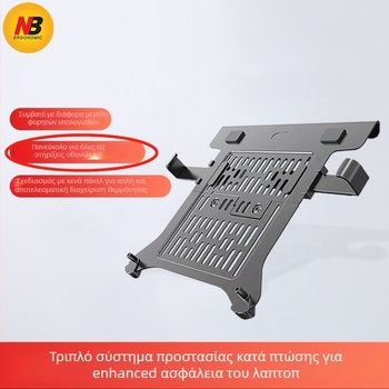 NB Ergonomic βάση φορητού υπολογιστή με δίσκο, βραχίονας για οθόνη και ψύξη – DA2/FP-2