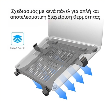 NB Ergonomic βάση φορητού υπολογιστή με δίσκο, βραχίονας για οθόνη και ψύξη – DA2/FP-2