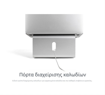 Βάση για φορητό υπολογιστή από κράμα αλουμινίου UP/EPP AP-2, περιστρεφόμενη 360°, βάση ψύξης, συμβατή με MacBook