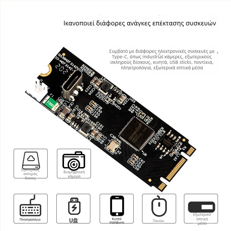 Κάρτα επέκτασης M.2 προς USB-C με ASMedia 3142, 10Gbps USB 3.2 Gen2 μετατροπέας