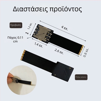 Huawei P50 Pro 5G καλώδιο προσαρμογέα από eSIM σε Nano SIM