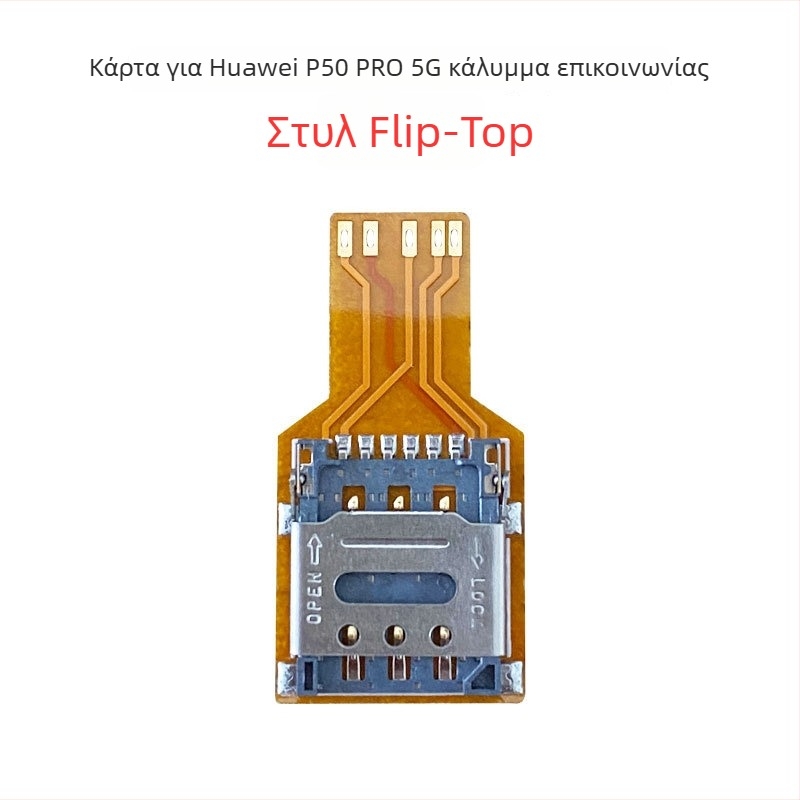 Huawei P50 Pro 5G καλώδιο προσαρμογέα από eSIM σε Nano SIM