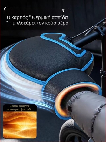 Δερμάτινα χειμερινά γάντια οδήγησης, παχιά, κοντός μανσέτας, για ποδηλασία και αγώνες