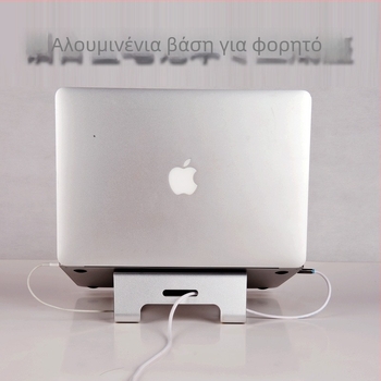 AP-1 βάση ψύξης φορητού υπολογιστή από κράμα αλουμινίου — UP/EPP, συμβατή с notebooks (Apple MacBook, Huawei κ.ά.); μοντέλο AP-1; βάρος 0,6 kg