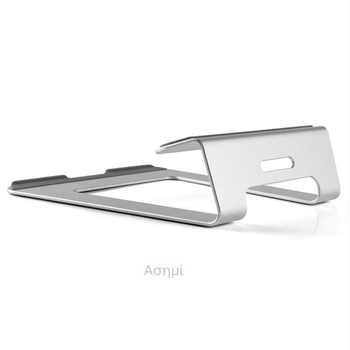 AP-1 βάση ψύξης φορητού υπολογιστή από κράμα αλουμινίου — UP/EPP, συμβατή с notebooks (Apple MacBook, Huawei κ.ά.); μοντέλο AP-1; βάρος 0,6 kg