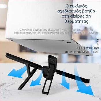 Βάση ψύξης φορητού υπολογιστή με πτυσσόμενο σχεδιασμό ύψους, από πλαστικό, συμβατή με notebook, ultrabook και Playbook