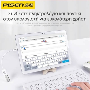 Pisen Type-C OTG Data Cable — USB 3.0 OTG αντάπτορας για Huawei Android τηλέφωνα, μήκος 0.15 m, μονή κεφαλή σύνδεσης