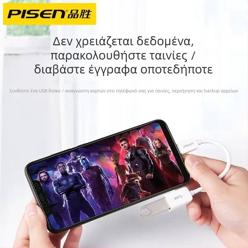 Pisen Type-C OTG Data Cable — USB 3.0 OTG αντάπτορας για Huawei Android τηλέφωνα, μήκος 0.15 m, μονή κεφαλή σύνδεσης