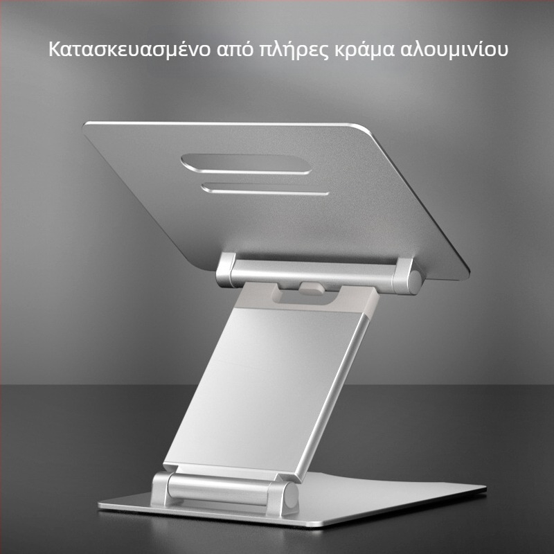 Στήριγμα φορητού υπολογιστή από κράμα αλουμινίου – ανυψούμενο, πτυσσόμενο, με βάση ψύξης, συμβατό με Universal μοντέλο, βάρος 1,93 kg