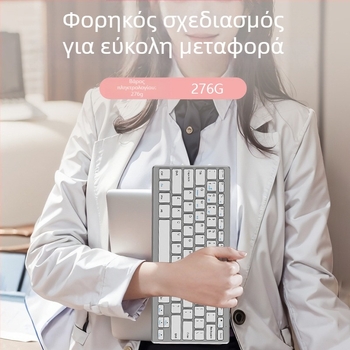 K019 Bluetooth Ασύρματο Πληκτρολόγιο - 78-κουμπιών, εργονομικό, πολυγλωσσικό, για κινητά τηλέφωνα, ταμπλέτες και υπολογιστές