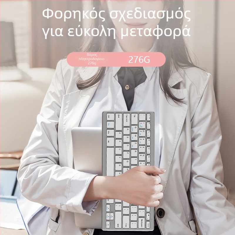 K019 Bluetooth Ασύρματο Πληκτρολόγιο - 78-κουμπιών, εργονομικό, πολυγλωσσικό, για κινητά τηλέφωνα, ταμπλέτες και υπολογιστές