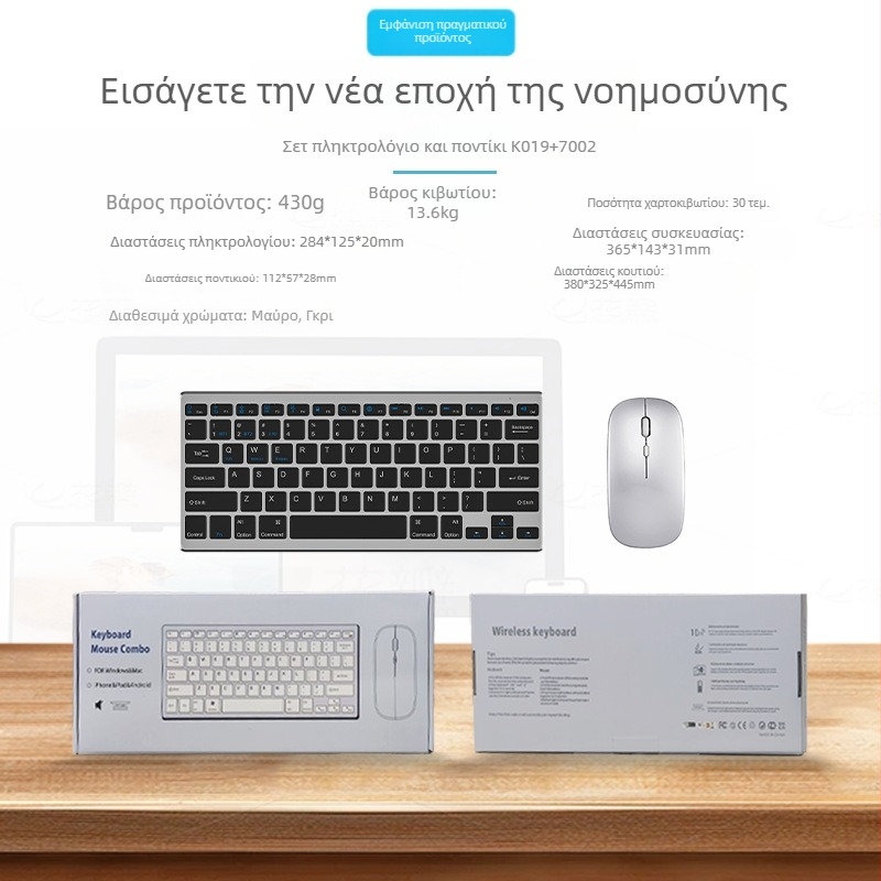 K019 Bluetooth Ασύρματο Πληκτρολόγιο - 78-κουμπιών, εργονομικό, πολυγλωσσικό, για κινητά τηλέφωνα, ταμπλέτες και υπολογιστές