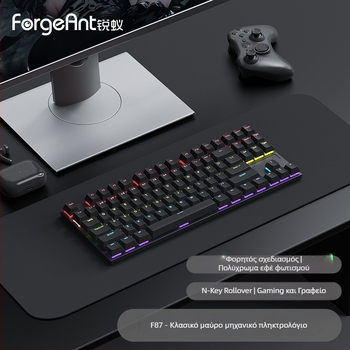 Forgeant F87 ενσύρματο μηχανικό πληκτρολόγιο, 87 πλήκτρα, διακόπτης τύπου άξονας, πολυχρωμικός φωτισμός.