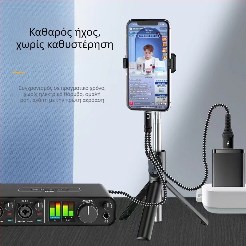 Type-C κάρτα ήχου για ζωντανή μετάδοση με OTG καλώδιο, συμβατή με Apple και Huawei