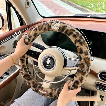 Κάλυμμα τιμονιού - λεοπάρ εκτύπωση, τεχνητό βελούδινο υλικό, για τον χειμώνα, παγκόσμια εφαρμογή, Blue Rain
